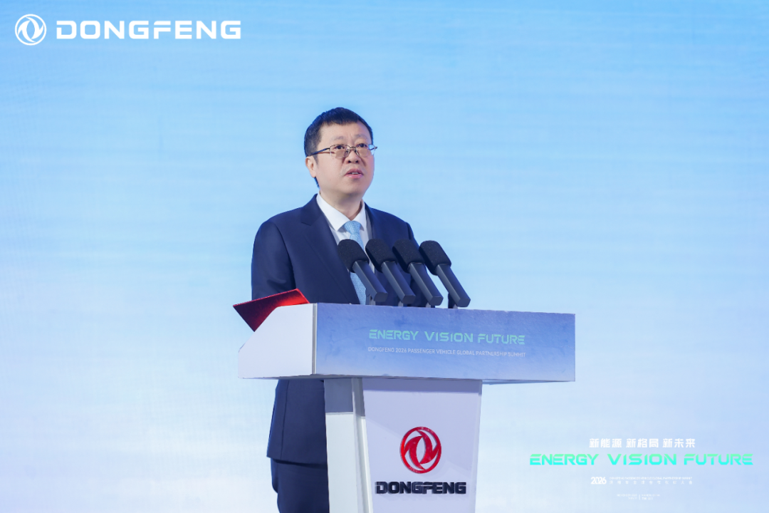 Dongfeng Hosts 2026 Passenger Vehicle Global Partnership Summit: Embracing New Energy, New Pattern, New Future
