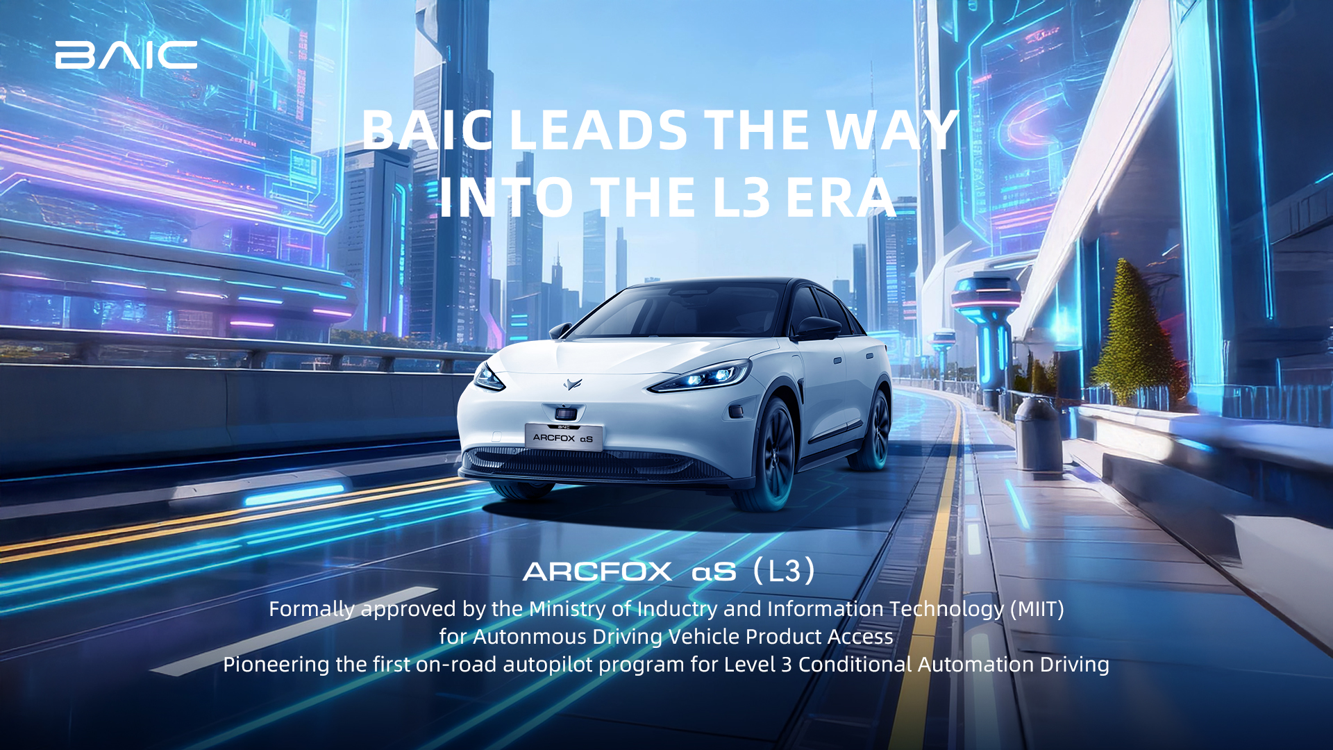BAIC’s Journey in Building a Comprehensive Safety Assurance System for Intelligent Connected Vehicles