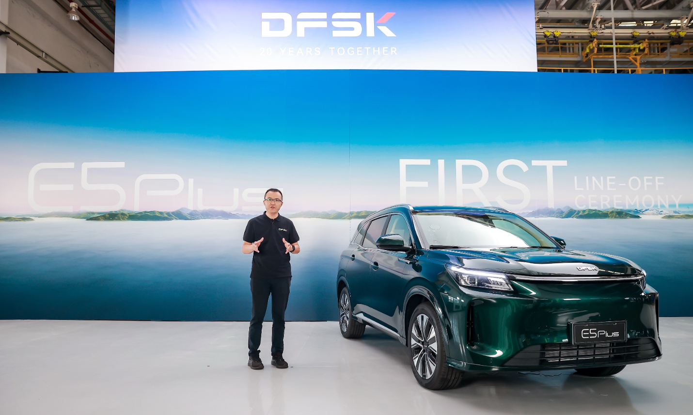 DFSK Celebrates 20 Years of Global Expansion with E5 PLUS, the First Overseas New Energy Strategic Model, Rolls Off the Production Line
